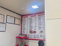 -永存驴肉(桃园店)