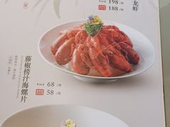 -绿波廊(豫园店)