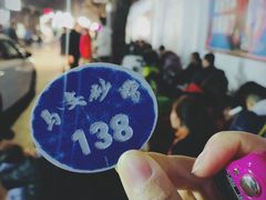 -清真·马文砂锅大全(麦苋街店)