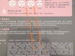 -cosmed(六合门市店)