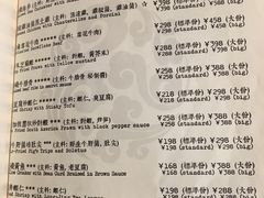 -法云安缦酒店
