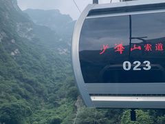 -少华山国家森林公园