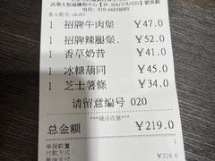 -Shake Shack(西单大悦城店)