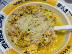 -粉小主·贵州酸汤牛肉粉(南京仙林金鹰店)