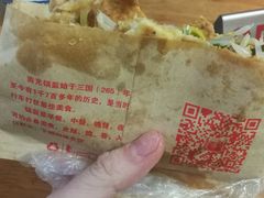 -张婆婆香酥锅盔(平福路店)