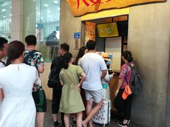 门面-八婆婆烧仙草(中山路店)