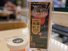 -石板街港澳冰室(天环店)