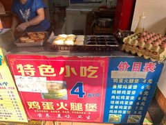 -美康饮品(羊子巷店)