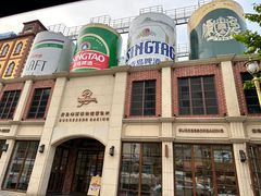 -青岛啤酒博物馆