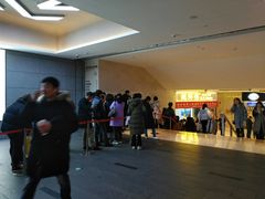 -鲍师傅糕点(国金街店)