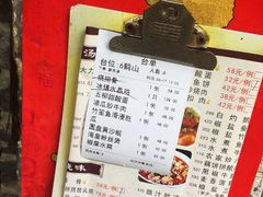 菜单-五邑人家(江门店)