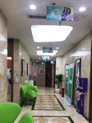 -重庆军美医疗美容医院