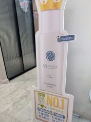 -咪咪专业脱毛连锁机构