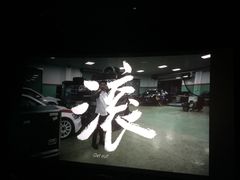 -大光明电影院(南京西路店)