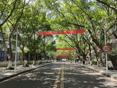 -重庆工商大学(南岸校区)