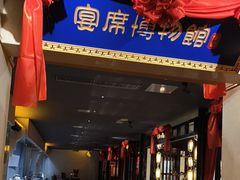 -豫满楼(郑东新区店)