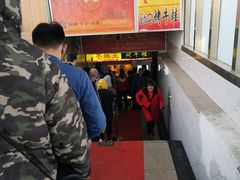 -五道口枣糕王(成府路店)