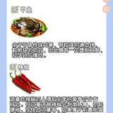 孕期饮食禁忌⚠️需慎吃的食物❗