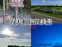 -台湾最南点