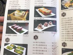 菜单-君德澜酒家·创意粤菜(金山谷店)