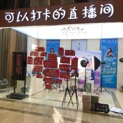 -禾丽康美医疗美容医院