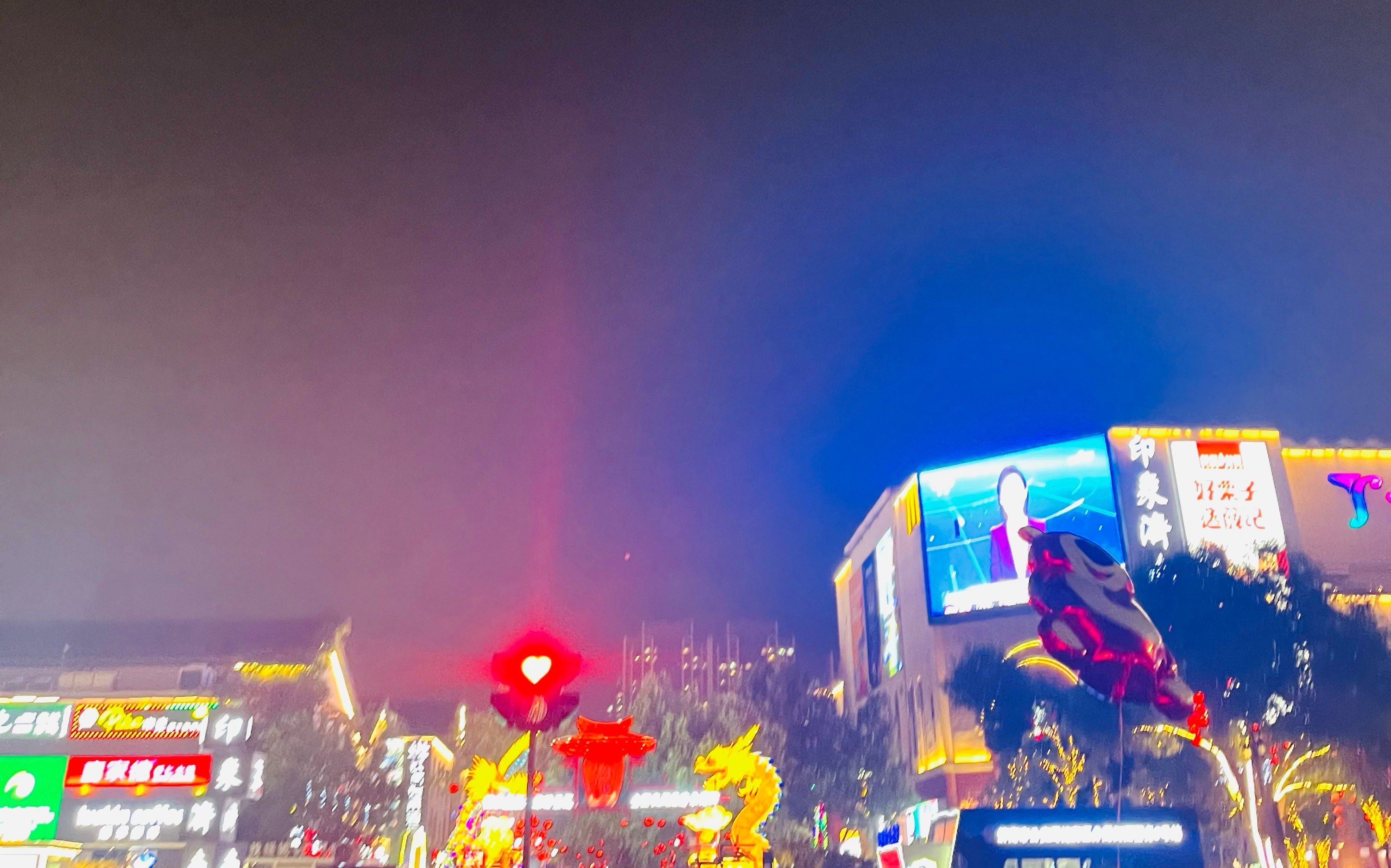 弘阳广场 城市浪漫地标打卡