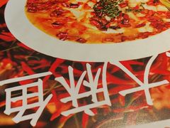 -懒人盐府人家·自贡大麻鱼(安贞店)