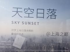 -上海中心大厦
