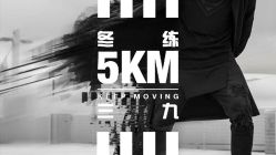 点击看大图 -5KM舞蹈街舞工作室