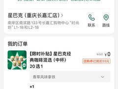 -秦云老太婆摊摊面(长嘉汇两江峯店)