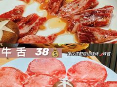 -阿泽禧烤肉(民兴花园店)