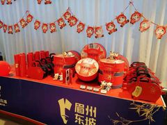 -眉州东坡(通州店)