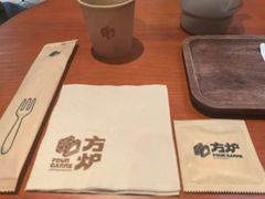 -方炉·天然食材面包店(青秀店)