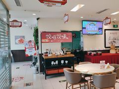 -东方饺子王(和平里店)