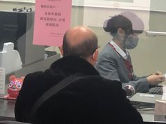 -中国工商银行(上海市西站支行)