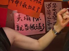 -你又瘦了小酒馆(奥体店)