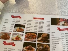 -汗腾格里·风味餐厅(新疆驻京办店)