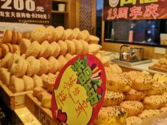 -周记传统糕点PASTRY(蜀汉路店)