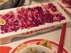 -八合里潮汕鲜牛肉火锅(深圳海岸城店)