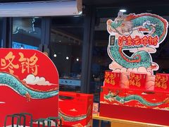 -泸溪河桃酥(亭湖宝龙广场店)