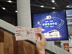 -虹桥艺术中心
