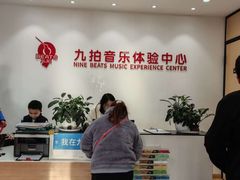 -九拍音乐·原声爵士鼓·架子鼓(莘庄中心)