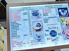 -梧州双钱龟苓膏(丽港航母店)