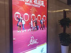 -郑州新郑国际机场T2航站楼-贵宾厅B区