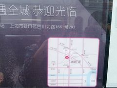 -万寿斋(山阴路店)