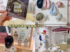 -海港城