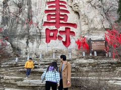 -青州市云门山风景区