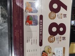 -稻香海鲜饭店(第一国际店)