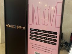 -中海环宇荟