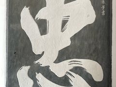 -岳麓书院